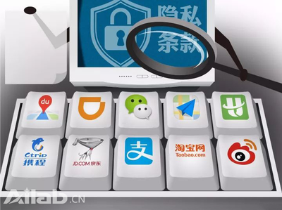 小米再涉隐私安全问题 专家称系统厂商读取应用信息或需三方同意