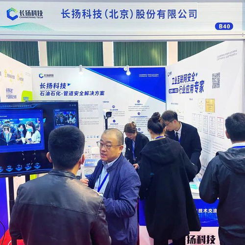 筑基工业互联网安全，长扬为石油化工行业数字化转型保驾护航