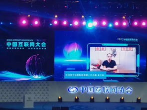 大咖论道｜2019中国互联网大会 聚焦互联网安全服务的前沿之声