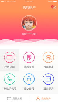 科技赋能，为网络无忧 咖啡易融探索互联网安全服务的前沿之道